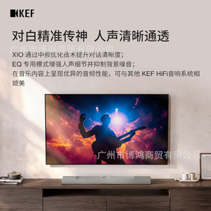 Barra de Sonido de Alta Fidelidad KeF Xio de 10.5 kg, Plateada, para Cine en Casa, Sonido Envolvente Dolby, Altavoz para TV - Product Image 4