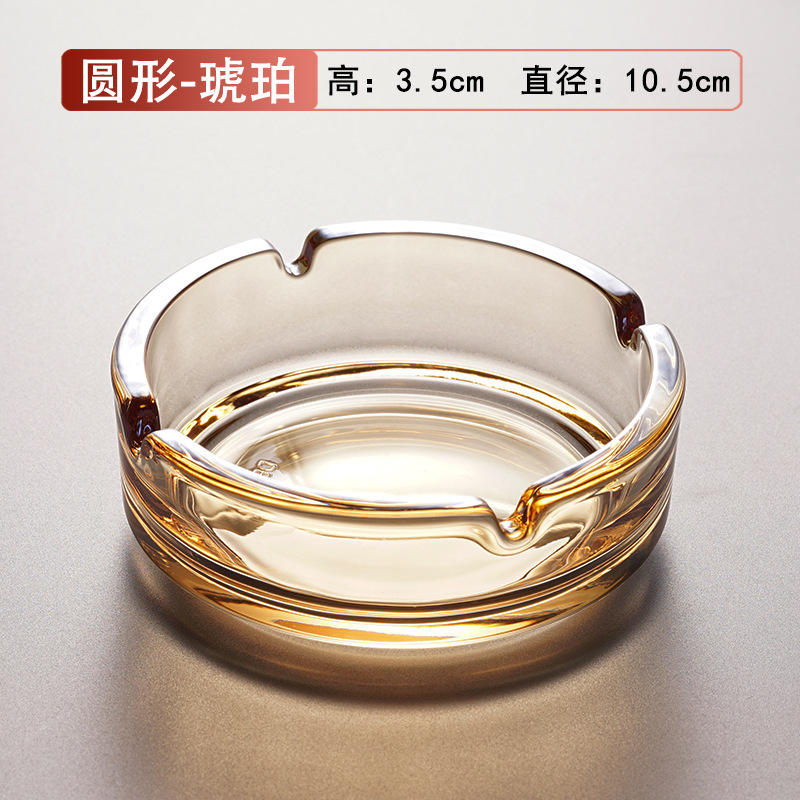 ที่เขี่ยบุหรี่ทรงกลมสีอำพัน - รับประกันความเสียหาย