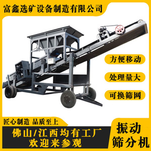 เครื่องกรองแบบสั่นสะเทือนเชิงเส้น 380 โวลต์ มอเตอร์สำหรับอุปกรณ์แปรรูปแร่ - Product Image 5