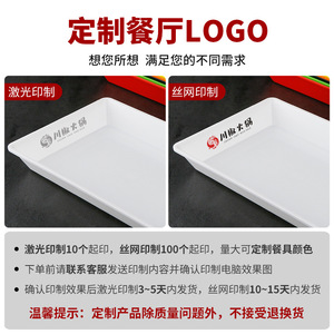 Skewers <b>display</b> tray, fried skewer tray, commercial barbecue plate, rectangular hot pot restaurant <b>display</b> <b>case</b>, vegetable - Product Image 5