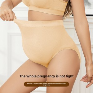 Sous-vêtements respirants et confortables taille haute pour femmes enceintes sans couture coupe ajustée solide <span class=keywords><strong>culotte</strong></span> coupe haute de tous les jours - Product Image 1