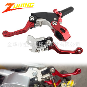 Levier d'embrayage et de frein pliable CNC 360° réglable pour moto tout-terrain Zuqing MB119 - Product Image 2