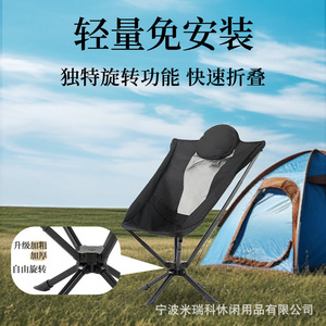 High Back Swivel Chair Aluminum Alloy Folding Outdoor Camping Fishing Garden Chair With <b>Pillow</b> Integrated Storage - Product Image 2