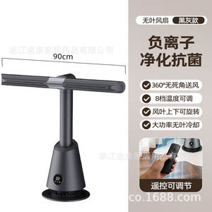 พัดลมไร้ใบพัดแบบตั้งพื้น ZjtoCo หมุนได้ 360 องศา ควบคุมด้วยระบบสัมผัส สำหรับใช้ในบ้าน - Product Image 3