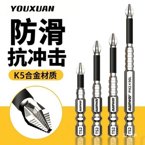 Junxia Impact-resistant <b>Phillips</b> <b>Screwdriver</b> Bit Hexagonal Shank High Torque Magnetic Strong Durability Electric Drill Use - Product Image 5