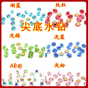 Strass ronds en verre coloré de qualité supérieure, à dos plat, pour décorations d'ongles, autocollants acryliques DIY - Product Image 5