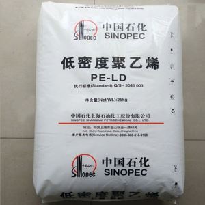 เม็ดพลาสติก LDPE บริสุทธิ์ โพลีเอทิลีนความหนาแน่นต่ำ 0725 วัตถุดิบ LDPE เม็ด LDPE บริสุทธิ์ LD 0725N - Product Image 1