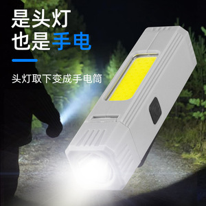 Mini lampe frontale COB rechargeable, légère, multifonction, avec lumière latérale, base magnétique, lampe de poche portable - Product Image 4