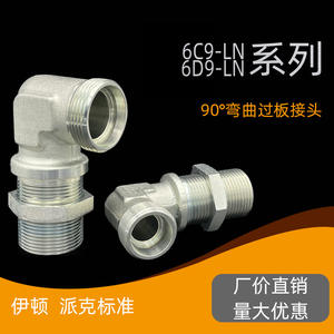 Conector de Compresión Métrico de Ángulo Recto para Unión de Placas, Unión de Paredes, Unión de Tabiques (6C9 6D9-LN) - Product Image 5