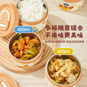 304 Stainless Steel <b>Lunch</b> <b>Box</b> 400ml 600ml Airtight Multi Layer Bento <b>Box</b> For Office Students School Use - Product Image 1