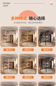 Moderno <span class=keywords><strong>letto</strong></span> Duplex sospeso a due piani <span class=keywords><strong>letto</strong></span> <span class=keywords><strong>singolo</strong></span> superiore con <span class=keywords><strong>letto</strong></span> inferiore vuoto struttura in metallo ferro per piccoli appartamenti - Product Image 5