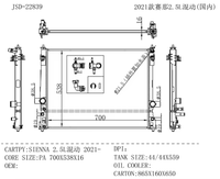 Radiateur de refroidissement d'eau du moteur de véhicule JD 22839 pour Toyota Sienna 2.5L 2021- avec pièces de radiateur de refroidissement d'origine