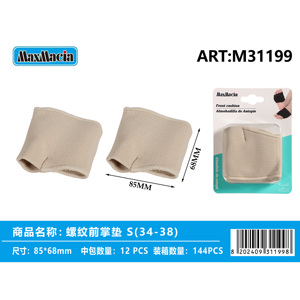 Proveedor al por mayor de tamaño S 34-38 almohadillas de cojín frontal de silicona y PU plantillas de zapatos para pies - Product Image 1