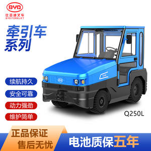 Tracteur à roues Byd T20 électrique 2 tonnes pour aéroport, port, quai, usine, acier bleu - Product Image 3