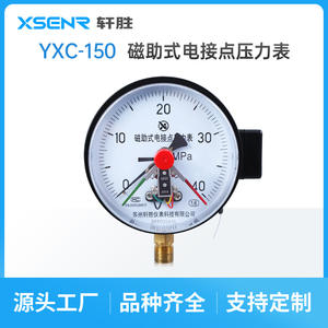 Manómetro de Contacto Magnético Suzhou Xuansheng YXC150 40Mpa, Conexión Roscada, Acero Inoxidable, 150mm, Controlador Hidráulico - Product Image 3