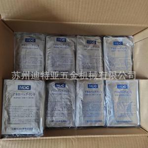 Bolsa Generadora de Gas Anaeróbico Mgc Mitsubishi C35 para Uso en Laboratorio, Origen Japón - Product Image 3