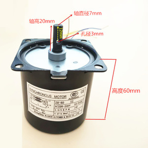 Motor Síncrono ZH-60 S2 220-240V 50-60Hz 2.5/3 RPM para Piezas de Campanas Extractoras - Product Image 1
