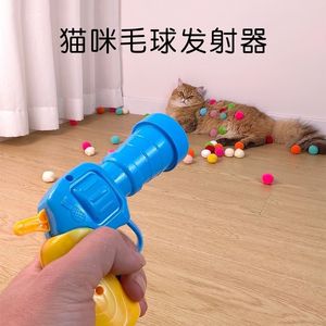 Jouets interactifs pour chats pour l'auto-entretenissement et le divertissement : pistolet lanceur de balles en peluche, jouet pour chat silencieux avec balles en polyester. - Product Image 5
