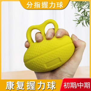 Grip Ball Plastic Finger <b>Strength</b> <b>Training</b> Device One Finger Grip Ball Rehabilitation Exercise Tool - Product Image 5