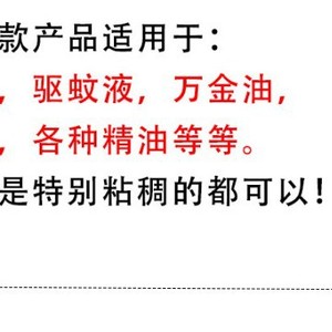 Calamine Lotion <b>Dispenser</b> Roll On Empty <b>Bottle</b> Large Capacity Round Cosmetic Packaging For Bath Products - Product Image 2