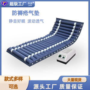 Matelas anti-escarres Z44 de qualité médicale, gonflable, avec pompe silencieuse, pour soins aux personnes âgées et massage. - Product Image 4