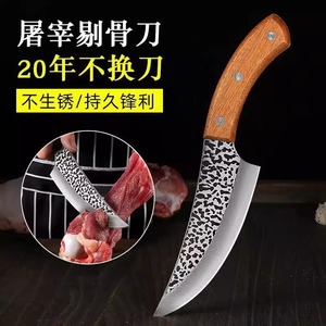 Hand Forged Boning Knife Stainless Steel 8-9.9 In Blade Kitchen Meat Slicing Tool - Product Image 4