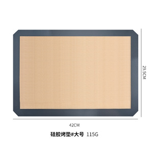 Tapis de cuisson en silicone antiadhésifs pour four, pour macarons, biscuits, pain, pâtisseries, résistants à la chaleur - Product Image 2