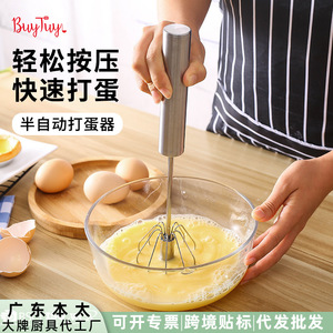 Stainless Steel Egg Beater Manual Rotary <b>Mixer</b> For Baking Kitchen Use With Convenient Design - Product Image 4