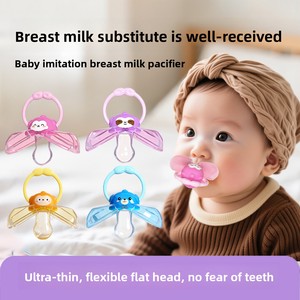 Venta Directa de Fábrica, Chupete Suave de Alta Calidad para Bebés de 0 a 12 Meses - Product Image 2
