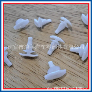Clips de Repuesto para Burlete de Puerta Honda Acura 91504-SR3-003, Reparación de Sujetadores Automotrices - Product Image 5