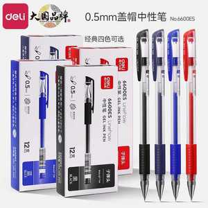 Deli 6600ES Gel <b>Pen</b> 0.3mm Black Ink Office School Writing Plastic Shell - Product Image 5