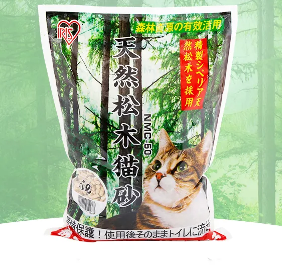 Pet Products Professional Produce Pine Wood Pellets Cat Litter Supplier