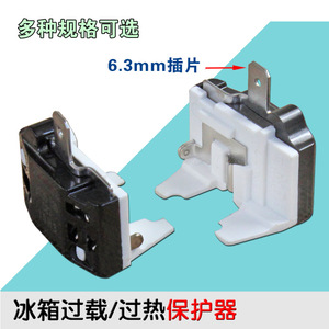 Protecteur de compresseur de réfrigérateur, protection thermique contre les surcharges pour usage commercial - Product Image 3