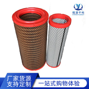 Filtro de Aire K2753 para Grúa Zoomlion ZTC25 V5 de 25 Toneladas, Tamaño Estándar, Uso General - Product Image 2