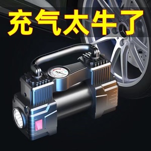 เครื่องสูบลมยางพกพา Shane 12V 120W พร้อมหน้าจอ LCD สำหรับรถยนต์ - Product Image 4
