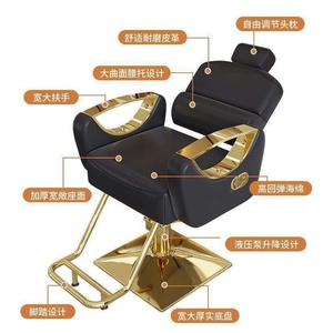 Nouveau fauteuil de barbier inclinable noir avec structure en acier inoxydable et siège en cuir pour usage scolaire et commercial - Product Image 4