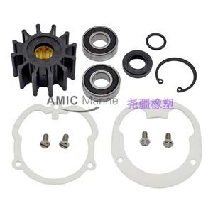 Kit de réparation de pompes marines Volvo Penta OMC, turbine de pompe à eau 3857794 3858847 - Product Image 3