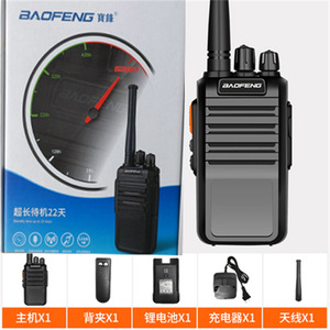 Talkie-walkie Baofeng BF-C1 1000Mmh analogique étanche pour les chantiers de construction - Product Image 4