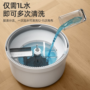 Seau de nettoyage avec système de séparation d'eau, serpillière en microfibre blanc calcaire pour usage domestique, design rotatif, nettoyage facile - Product Image 3