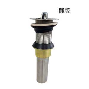 Válvula de Desagüe para Lavabo de Acero Inoxidable de 17 cm, Níquel Cepillado, Diseño Minimalista de una Pieza - Product Image 4