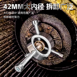 Gear <b>Puller</b> 45 Steel P2604 For Combined Bearings Universal Impeller Remover Tool - Product Image 4