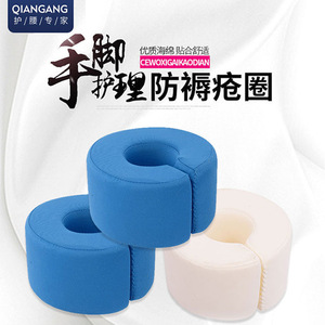 Coussin annulaire anti-escarres taille unique pour le soin des patients âgés alités - Product Image 3