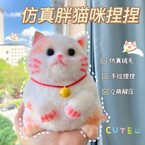 Juguete Realista de Gato Gordo para Apretar, Material TPR, Juguete Antiestrés Blandito, Lindo Gatito de Simulación, Juguete Sensorial Fidget - Product Image 4