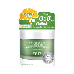มิซูมิ ซิก้า ซูทติ้ง มอยส์เจอร์ เจล สำหรับผิวมัน เซรั่ม ผลิตภัณฑ์จากประเทศไทย - Product Image 1