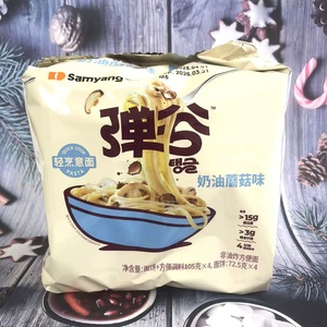 Vente en gros de nouilles instantanées au four coréennes à la crème spaghetti à la farine de blé aromatisée à la carbonara sac de 420g - Product Image 4