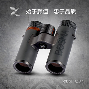 Bosma X Series 8x32 Ed Binoculars High Definition Waterproof Birdwatching Outdoor Use - Product Image 3