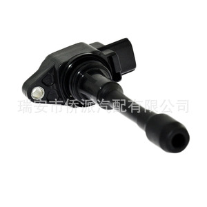 Bobina de Encendido Nissan 22448JA00A 224481KT1A Repuesto para Uso Automotriz - Product Image 2