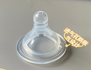 Bouteille d'alimentation pour bébé en silicone à col large réutilisable, sans BPA, écologique, non toxique, avec <span class=keywords><strong>tétine</strong></span> à débit moyen pour 0-12 mois - Product Image 3