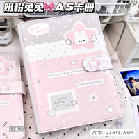 Album de cartes A5 Lapin Mignon en Cuir Souple PU, Classeur à 4 Compartiments pour Photos Polaroid, Carnet de Rangement pour Photocards Kpop pour Fans