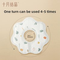 TEN-M JOURNEY Lot de 20 bavoirs doux jetables personnalisés pour l'été avec fermeture à bouton pour nouveau-né